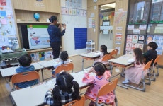 이야스콜라 힐사이드컬리지잇 일광학원