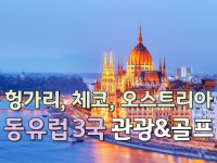 가온투어