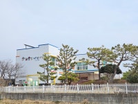 해뜨는어린이집