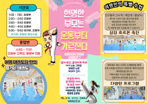 여명태권도장