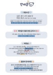 곰배곰배