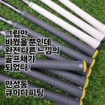 QED큐이디골프피팅스튜디오