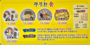서박물회
