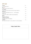 남강슈퍼
