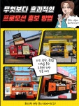 에이치컴퍼니