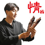 정코다리 월드컵점