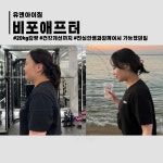 유앤아이짐 헬스&PT 신림역점