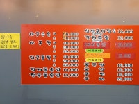 동피랑찜