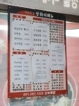 상하이