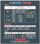 오션골프랜드