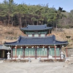 관음사