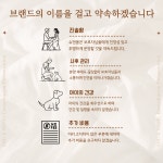 동탄강아지분양 전문 슈앤몽 본점