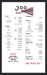 주(Joo)헤어클럽 | 주헤어