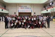호림합기도