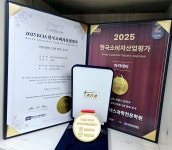 히포크라테스과학전문학원