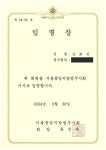 남화진법무사