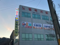 엠케이비에듀학원