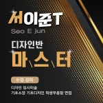 창조의아침미술학원