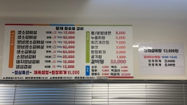 황제참숯불갈비