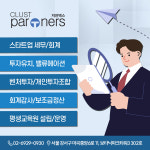 지인세무회계