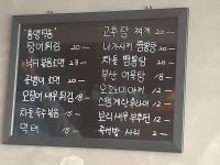 소담