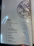 풍류관 계대점