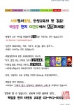 백일홍천지태권도