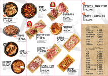 막창도둑 신음점