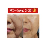 루미에스떼 사당점