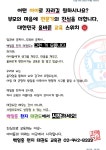 백일홍천지태권도