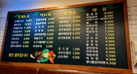 왕돈까스&왕냉면 양재점