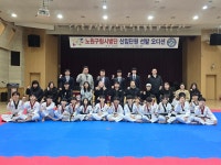 백일홍천지태권도