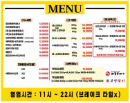 통영해물뚝배기 앤 83돼지