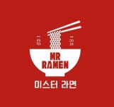 미스터라면