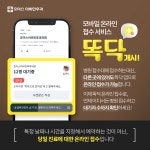 초이스이비인후과의원