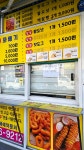 스마일찹쌀꽈배기