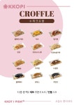 카페꽃이피다 동천점