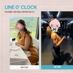 라인어클락PT 산본점