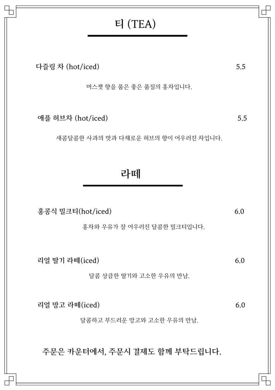 카페브루더 이미지