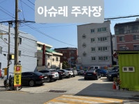 부산대연 리아한의원