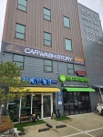 카워시스토리 서구점