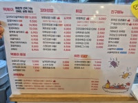 33떡볶이&꼬마김밥 포레스티아점