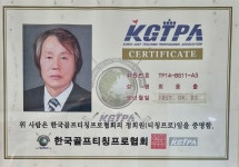 경동스크린골프