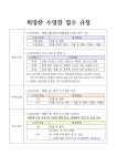 희망찬키즈스윔