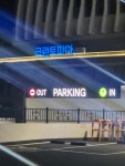 크린토피아 하나로마트 마산가포점