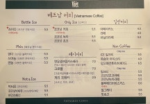 비엣