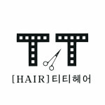 티티헤어