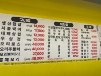 오리랑돼지랑