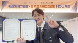 본루트체형교정센터