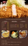 모모식당